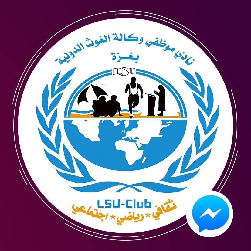 شعار نادي موظفي الأونروا في غزة